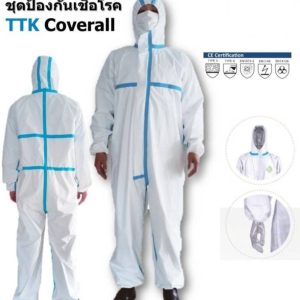 ชุด PPE TTK Coverall ชุดหมีป้องกันสารเคมีและเชื้อโรค สีขาว