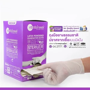 ถุงมือตรวจโรคปลอดเชื้อ มีแป้ง ศรีตรัง กล่องม่วง Sterile Gloves สำหรับการแพทย์