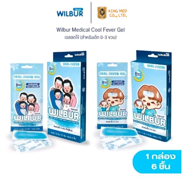 แผ่นเจลลดไข้ Wilbur